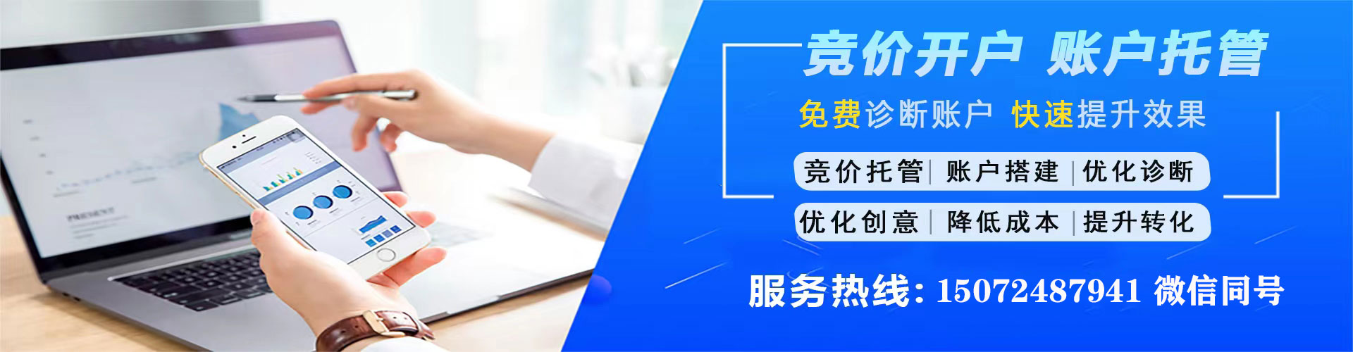 红塔百度开户返点