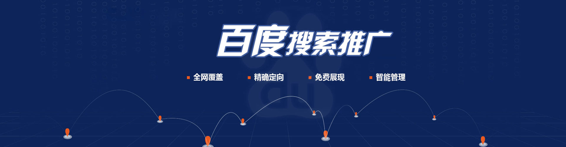红塔sem开户