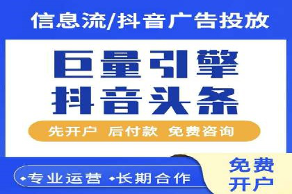 百度竞价广告在医疗行业的合规性与营销策略