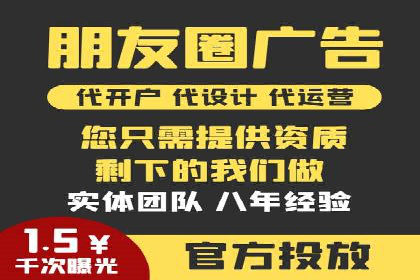 百度竞价策略：实战案例分析
